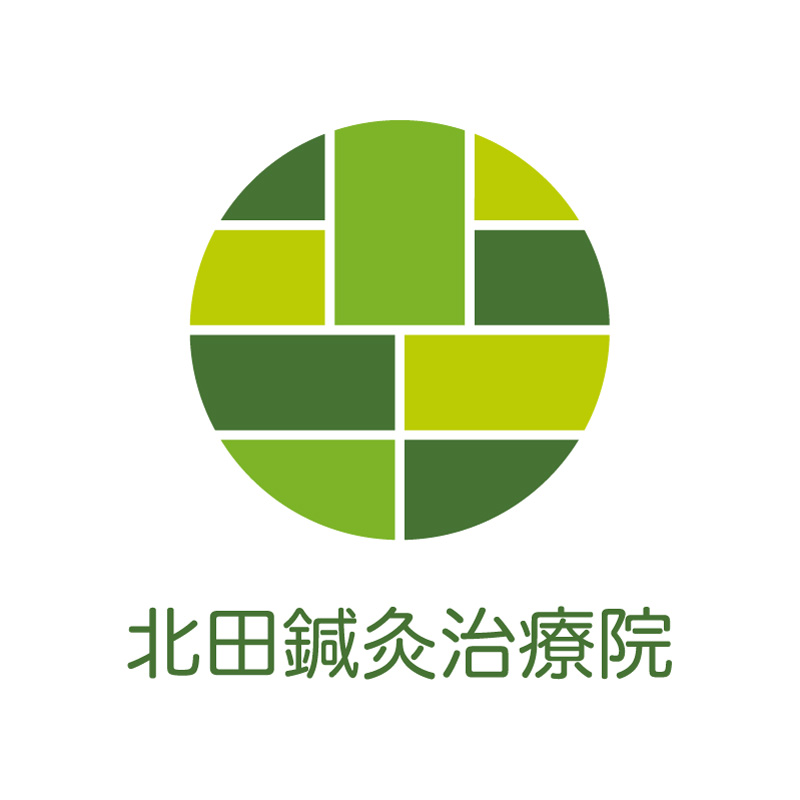 北田鍼灸治療院ロゴ
